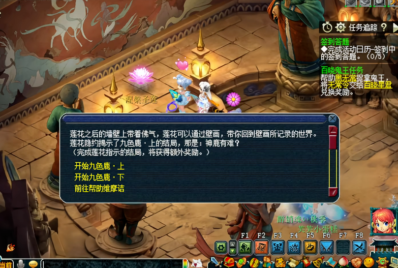 梦幻西游维摩诘副本怎么打