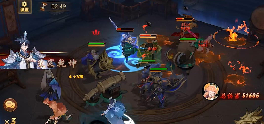 放开那三国3貂蝉怎么打