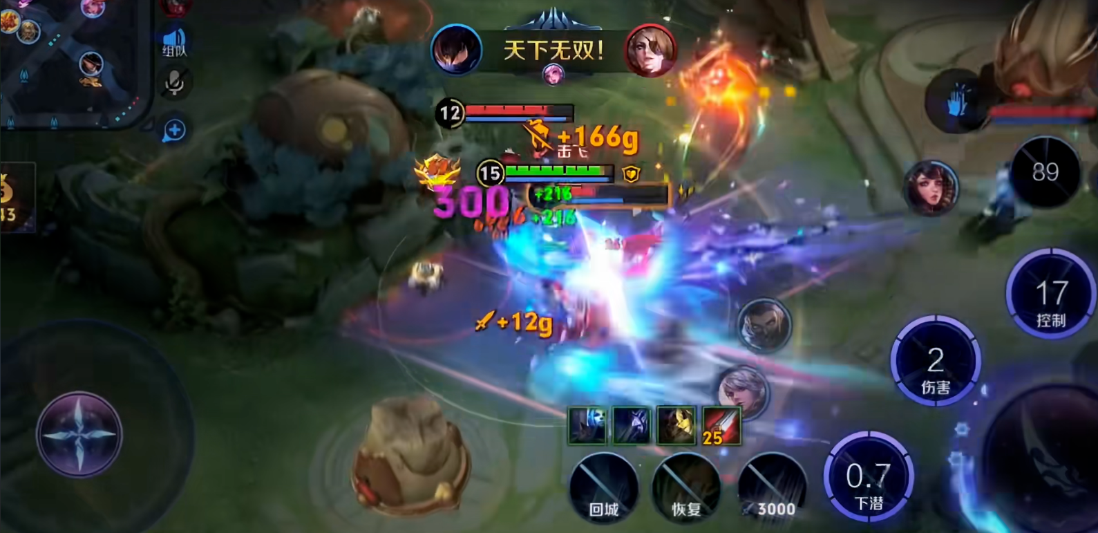 王者荣耀澜叠40cd怎么出装