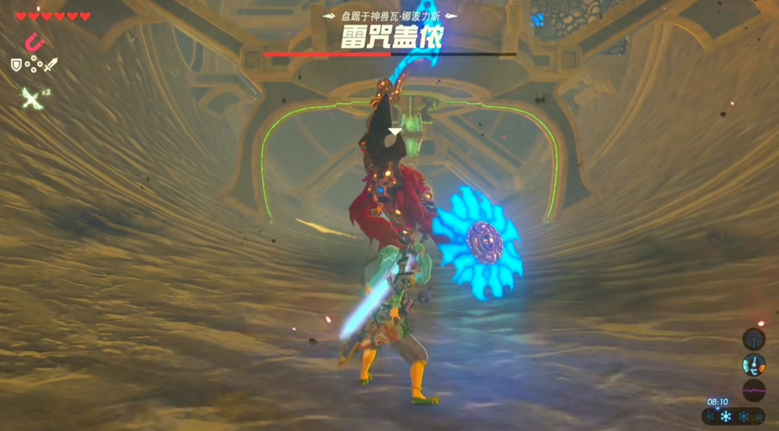 塞尔达传说雷神兽第二阶段怎么打