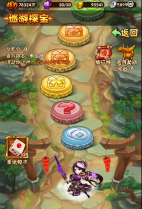 少年三国志二哪个阵容比较强