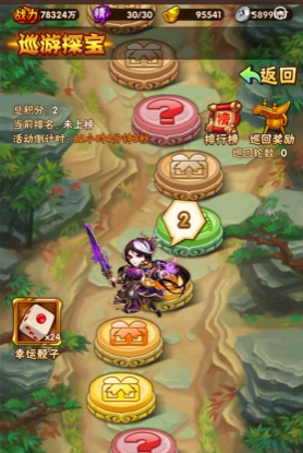 少年三国志二哪个阵容比较强