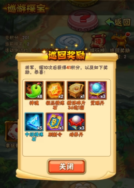 少年三国志二哪个阵容比较强