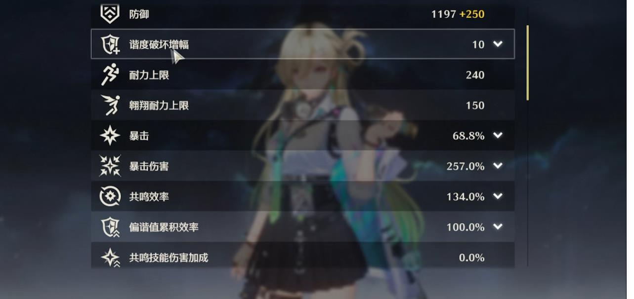 鸣潮长离推荐抽吗