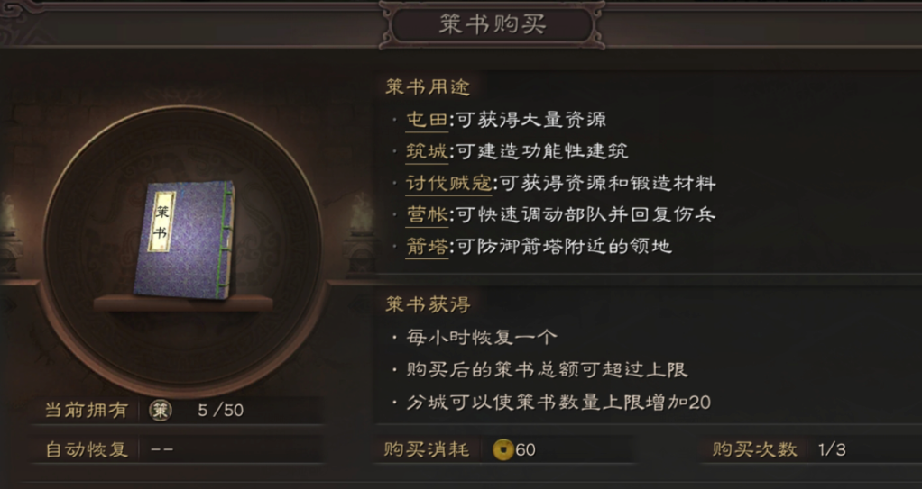 三国志战略版7本如何爆仓