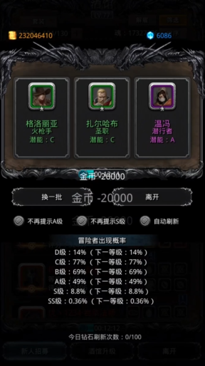 地下城堡2如何刷金币