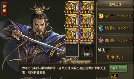 攻城掠地187级副本怎么打