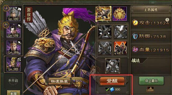 攻城掠地187级副本怎么打