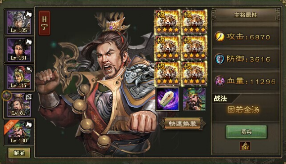 攻城掠地典韦怎么打