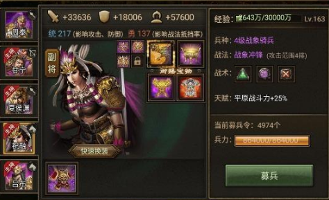 攻城掠地195低配怎么过