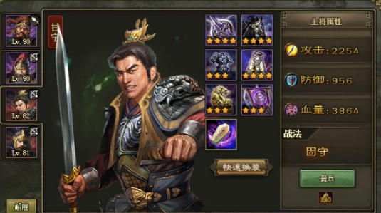 攻城掠地195低配怎么过