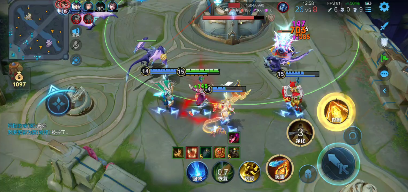 王者荣耀狄仁杰半肉怎么出装