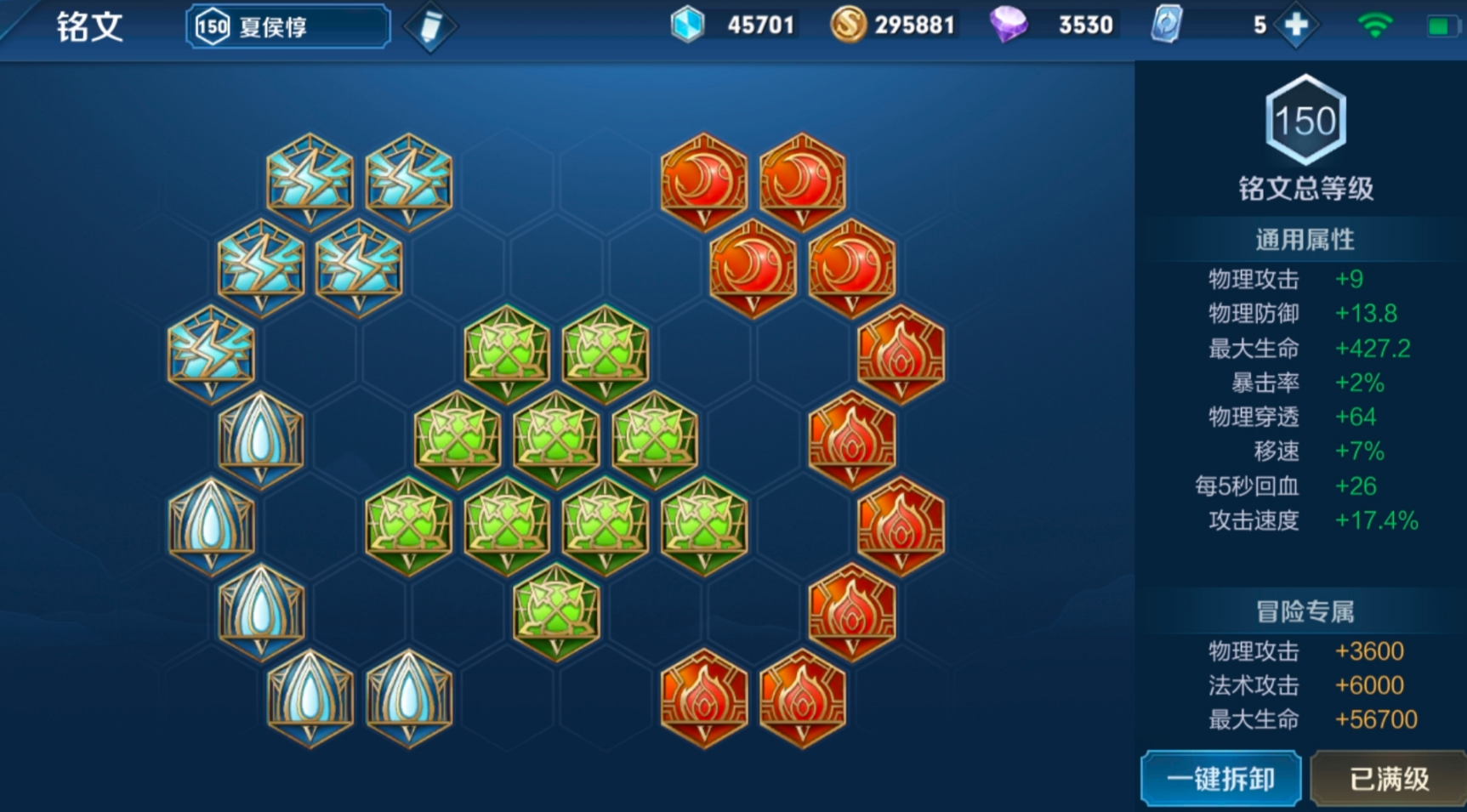 王者荣耀夏侯惇的出装出什么 王者荣耀夏侯惇的出装出什么