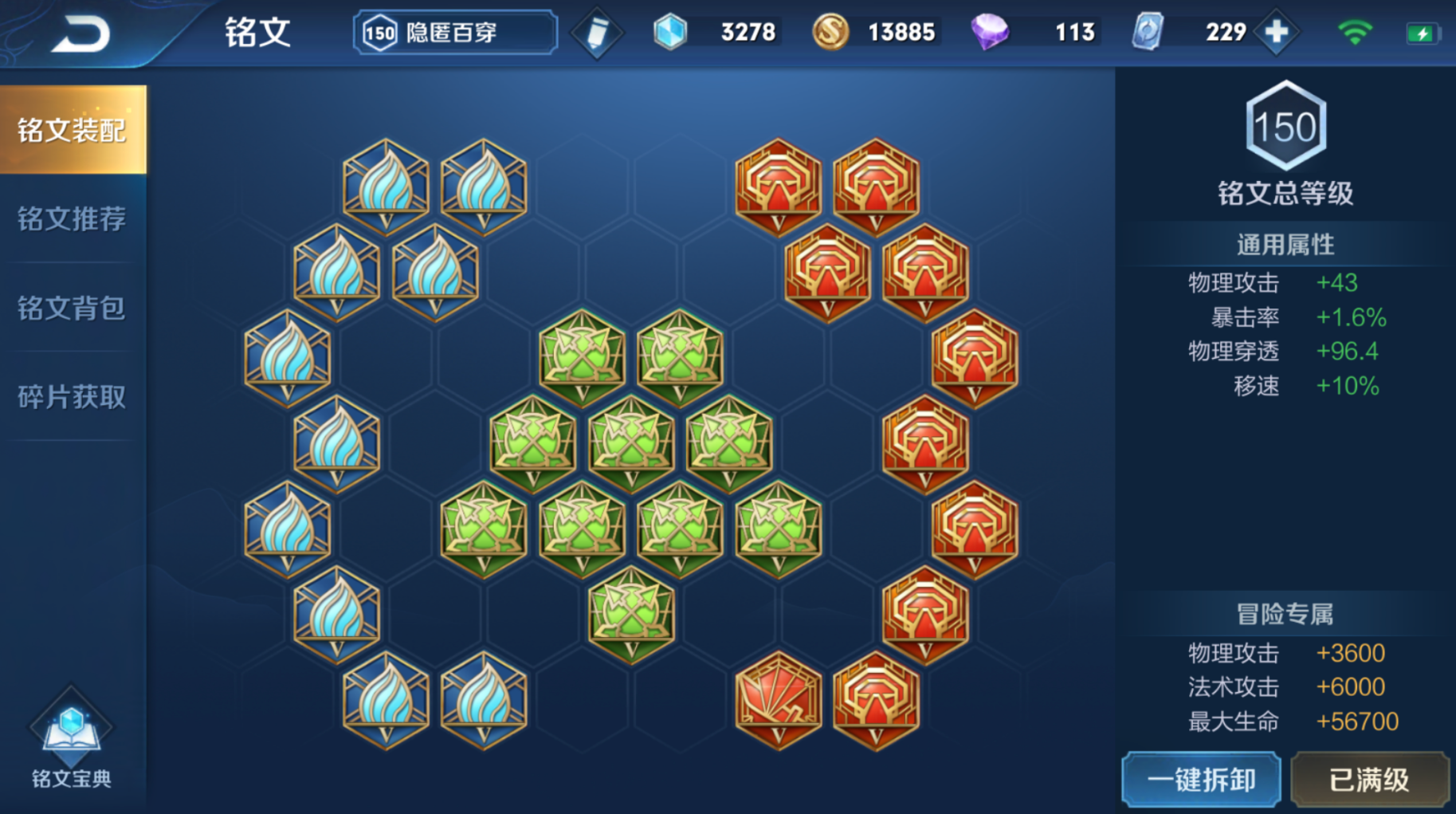 王者荣耀赵云最强出装怎么出