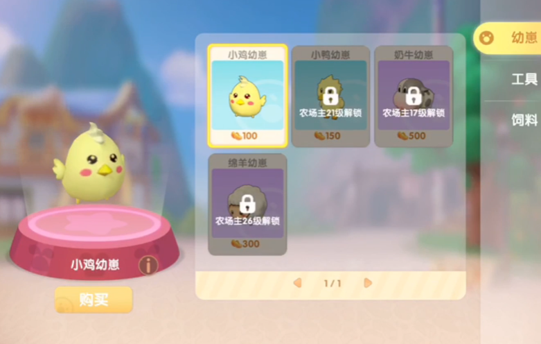 摩尔庄园怎么存放物品 摩尔庄园怎么存放物品