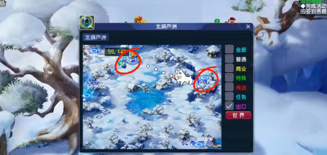 长安幻想装备怎么获得
