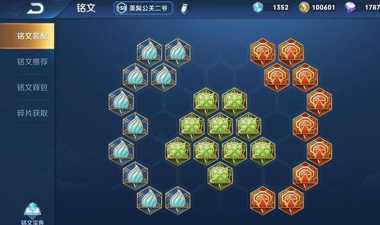 王者荣耀关羽出装出什么