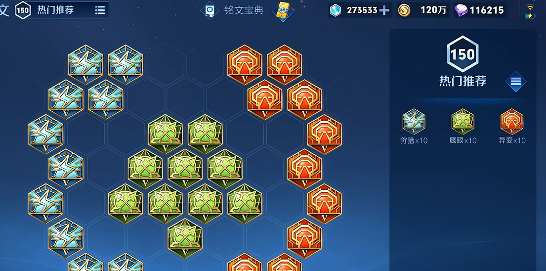 王者荣耀老炮刘备后期出装怎么搭配