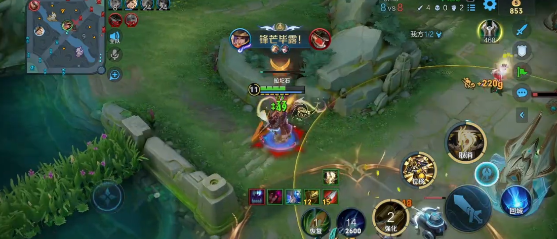 王者荣耀老炮刘备后期出装怎么搭配