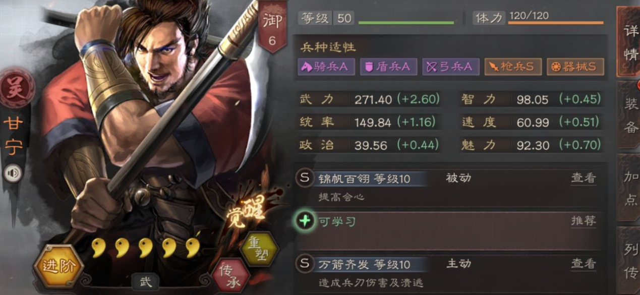 三国志战略版平民玩什么队伍