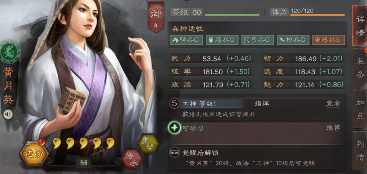 三国志战略版平民玩什么队伍