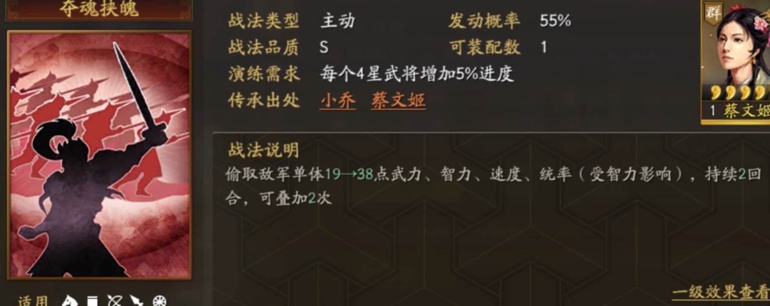 三国志战略版袁绍怎么加强