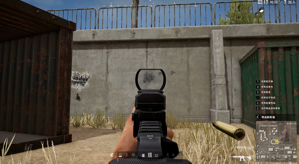 绝地求生压枪开镜怎么瞄准