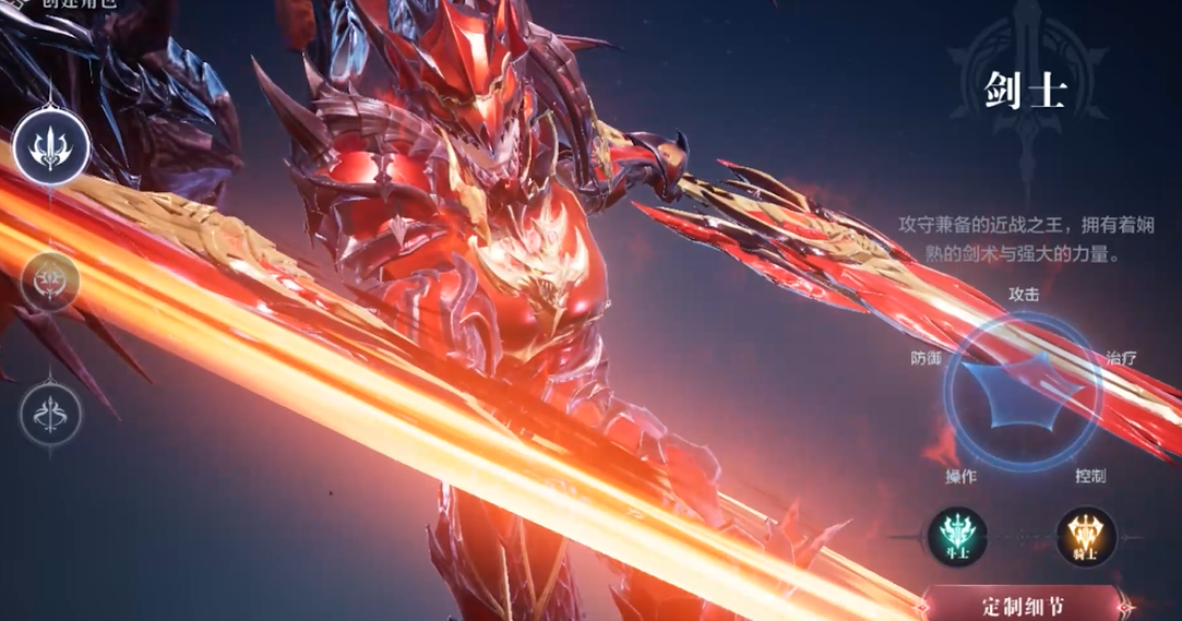 全民奇迹2剑士技能怎么装配 全民奇迹2剑士技能怎么装配
