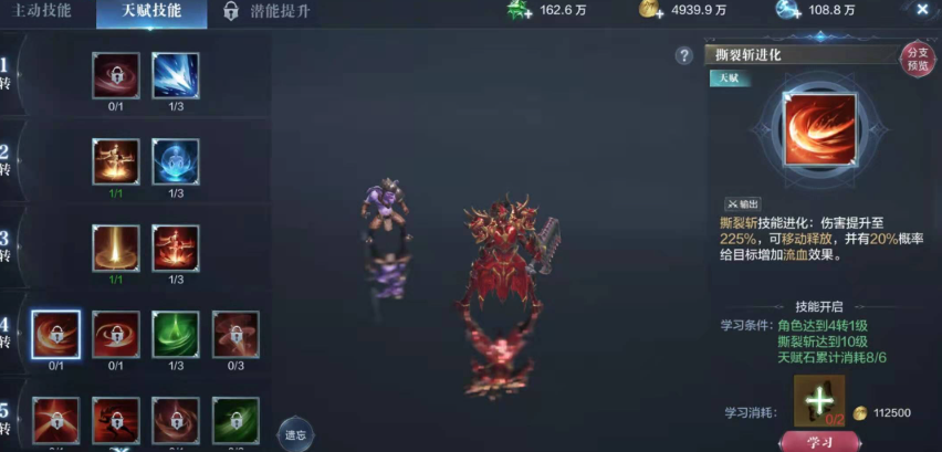 全民奇迹2剑士技能怎么装配 全民奇迹2剑士技能怎么装配