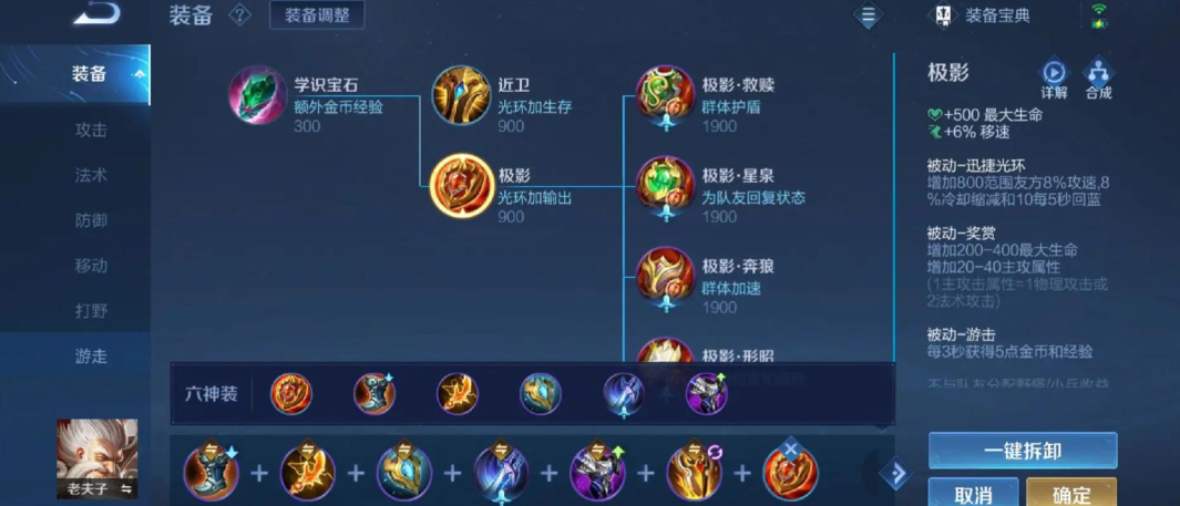 摩尔庄园手游星星水池怎么获得