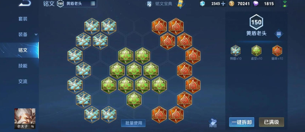 摩尔庄园手游星星水池怎么获得