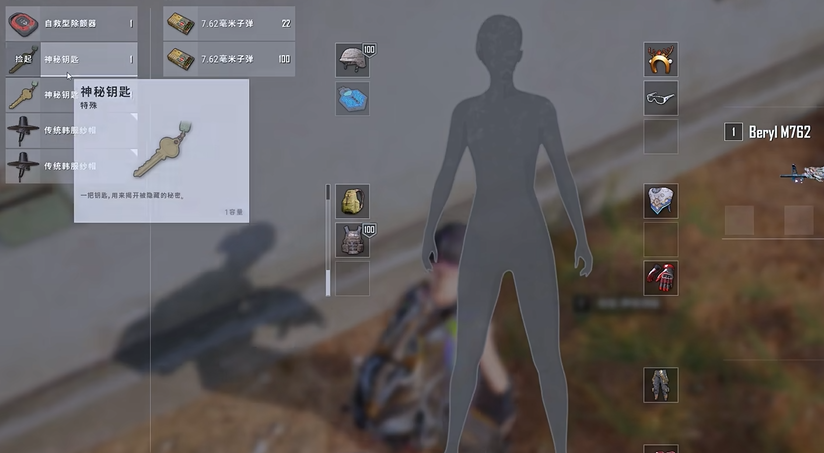 绝地求生如何连射枪