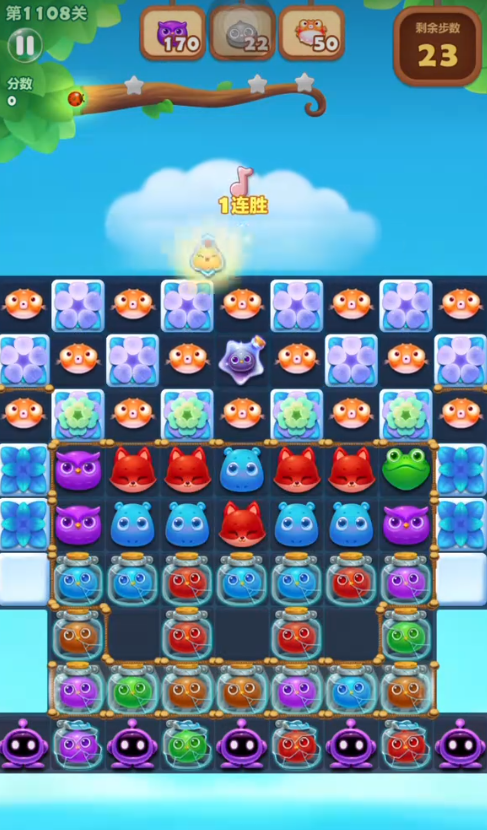 开心消消乐第1108关怎么过