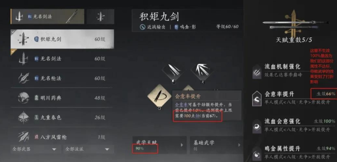 燕云十六声湖底水怎么排 燕云十六声湖底水怎么排