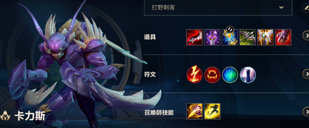 英雄联盟手游螳螂适合什么阵容