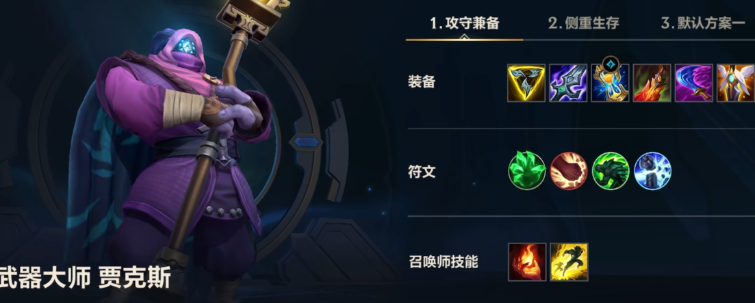 英雄联盟手游武器和诺克哪个厉害