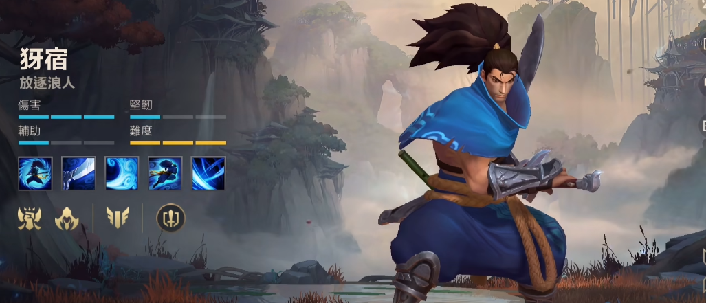 英雄联盟手游亚索打劫带什么