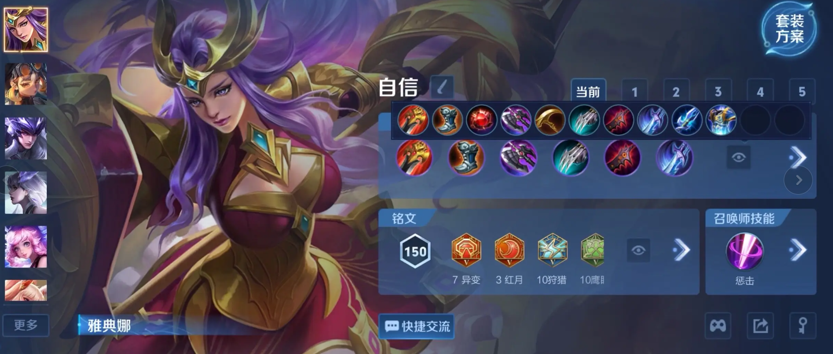 奇迹暖暖怎么找套装