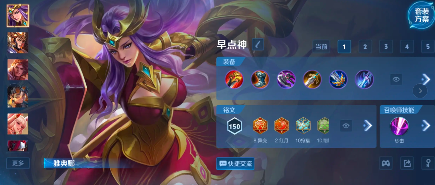 奇迹暖暖怎么找套装