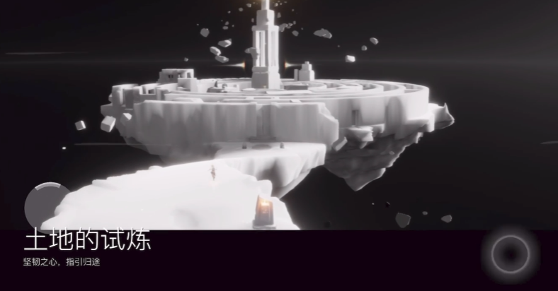 光遇怎么才能过土地的试炼