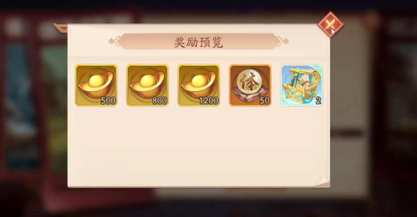 少年三国志2南华仙书怎么过 少年三国志2南华仙书怎么过