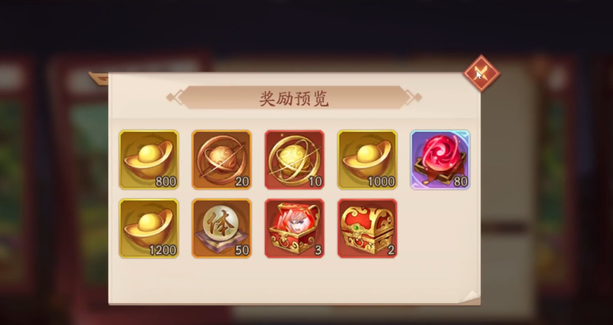 少年三国志二智破两仪怎么通关