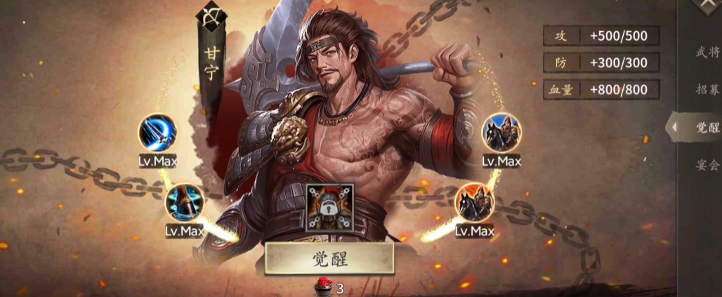 攻城掠地副本典韦如何过