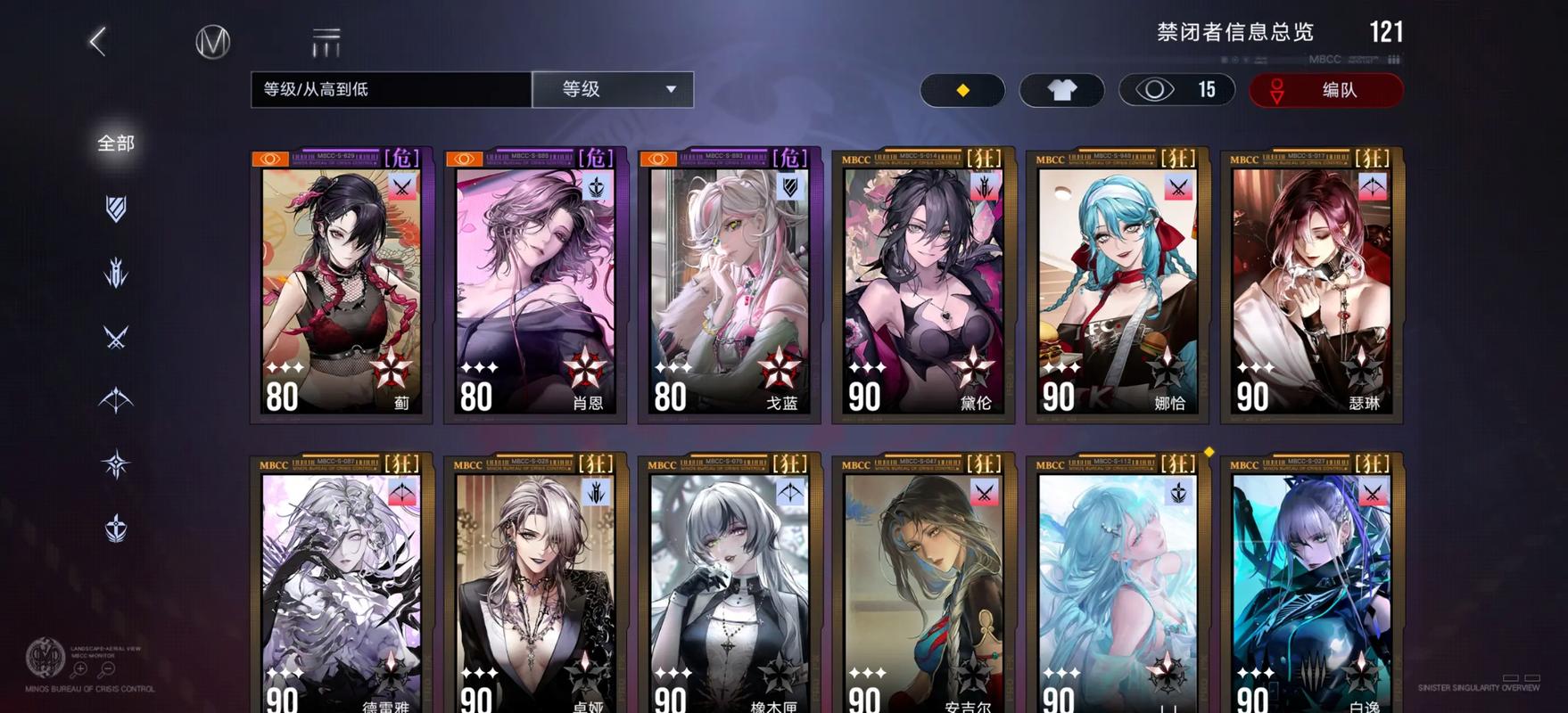 无期迷途xp有什么