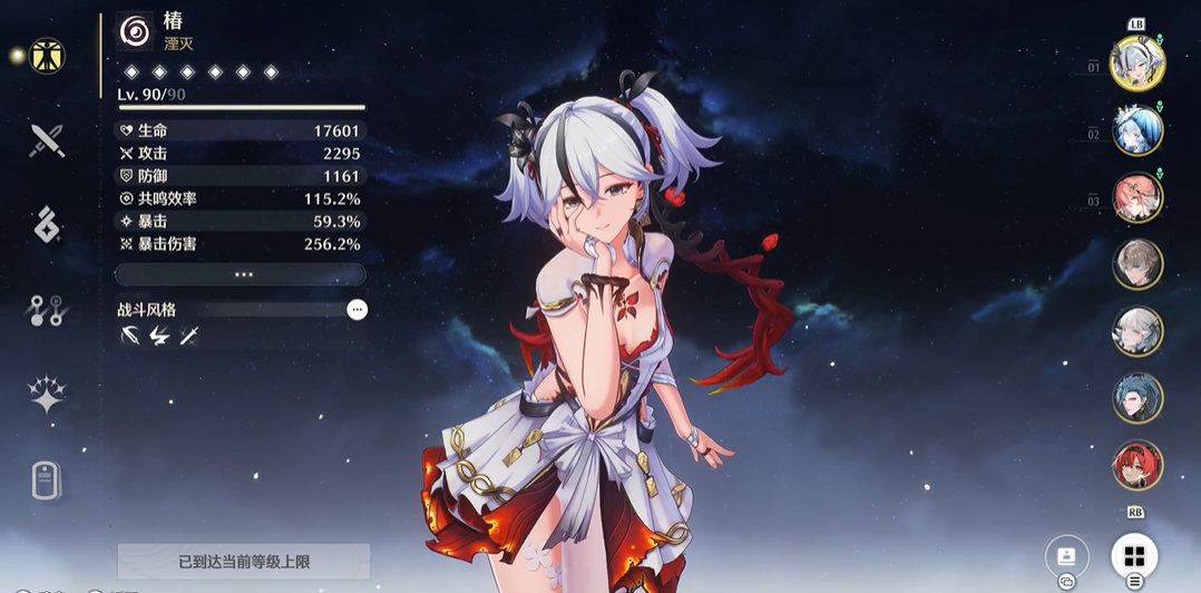 鸣潮怎么刷伤害成就