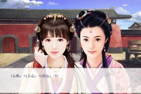 后宫三千人九游版
