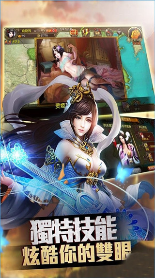 君将之魂