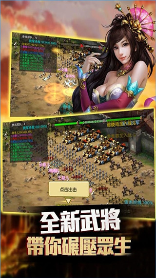 君将之魂