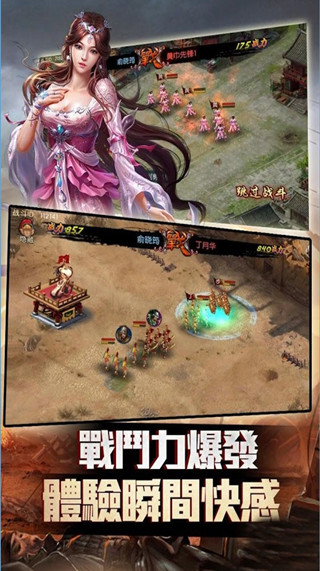 君将之魂