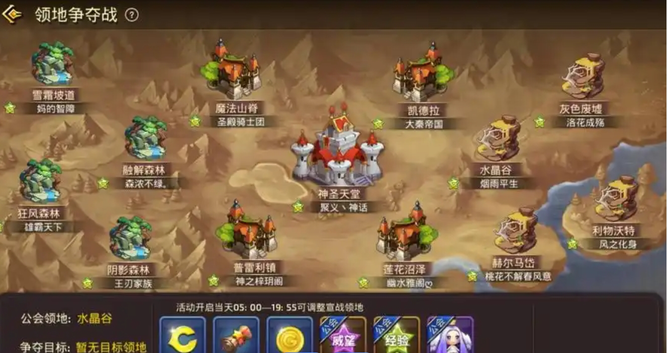 龙之谷世界地图怎么看